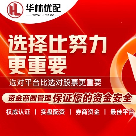 华为版互赢网